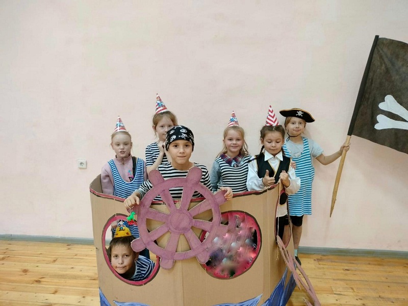 Пираты 2 класс.