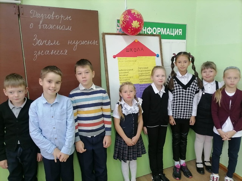 Третий класс.