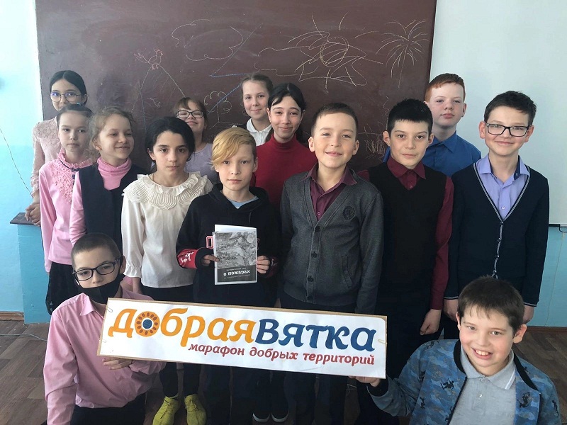 Марафон добрых дел &amp;quot;Добрая Вятка&amp;quot;