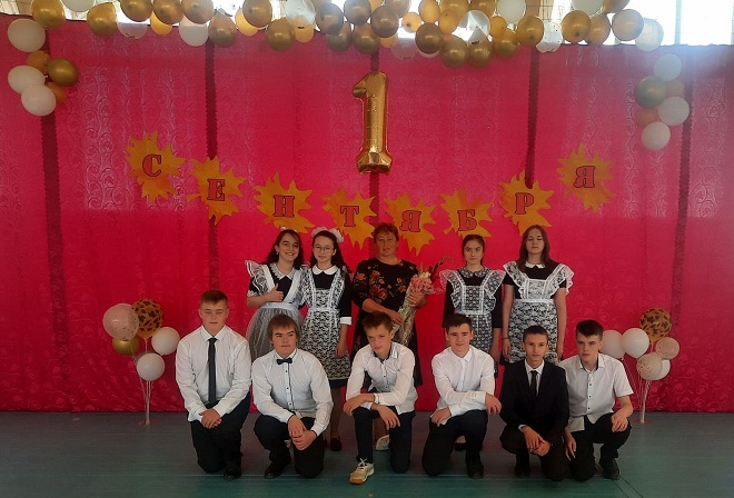 9 класс