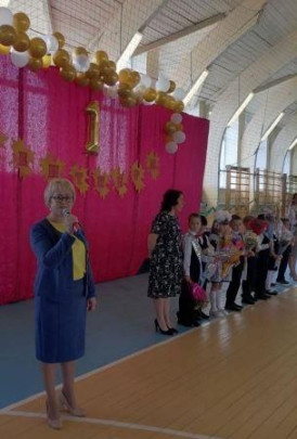День знаний День знаний.