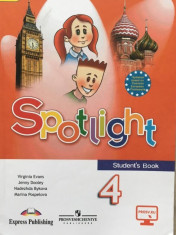 Spotlight/ Английский в фокусе