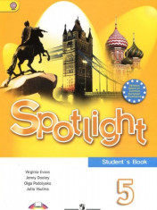 Spotlight/ Английский в фокусе