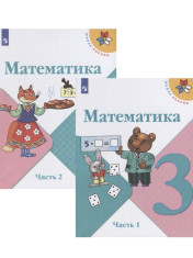 Математика